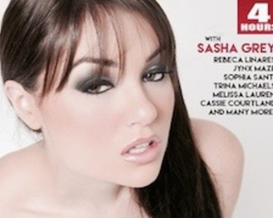 Войди в мою глотку